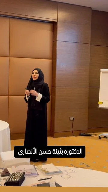 الدكتورة بثينة تقدم جلسة تدريبية